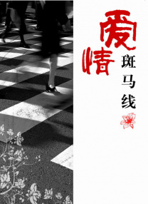 99福利在线观看